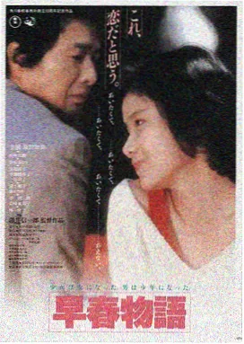 雾港来信悬疑电影
