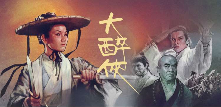 九州电影网口碑新片雾港来信